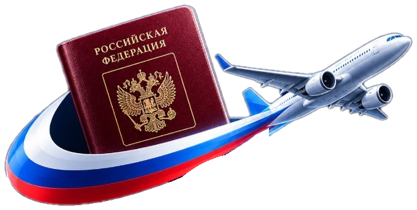 ПаспортОК
